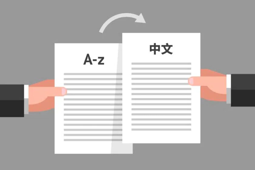 The Ultimate Translation Checklist | Comprehensive Guide